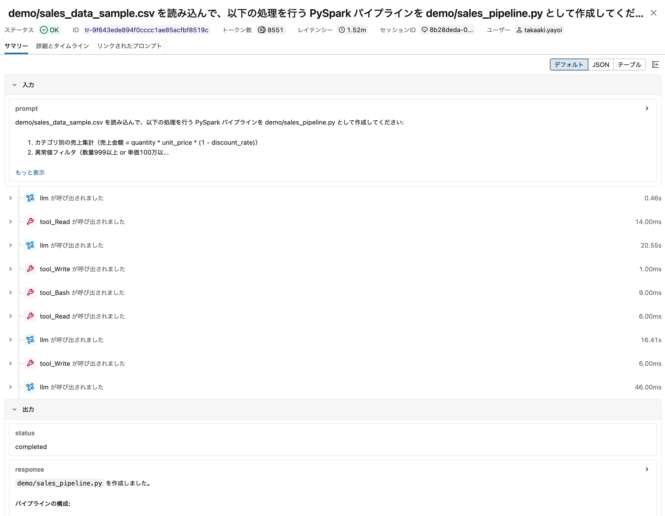 Screenshot 2026-04-27 at 7.17.22.png