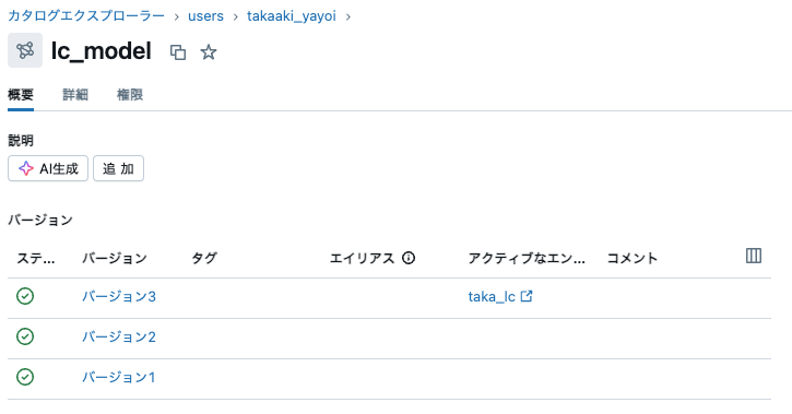 Screenshot 2025-01-21 at 17.52.24.png