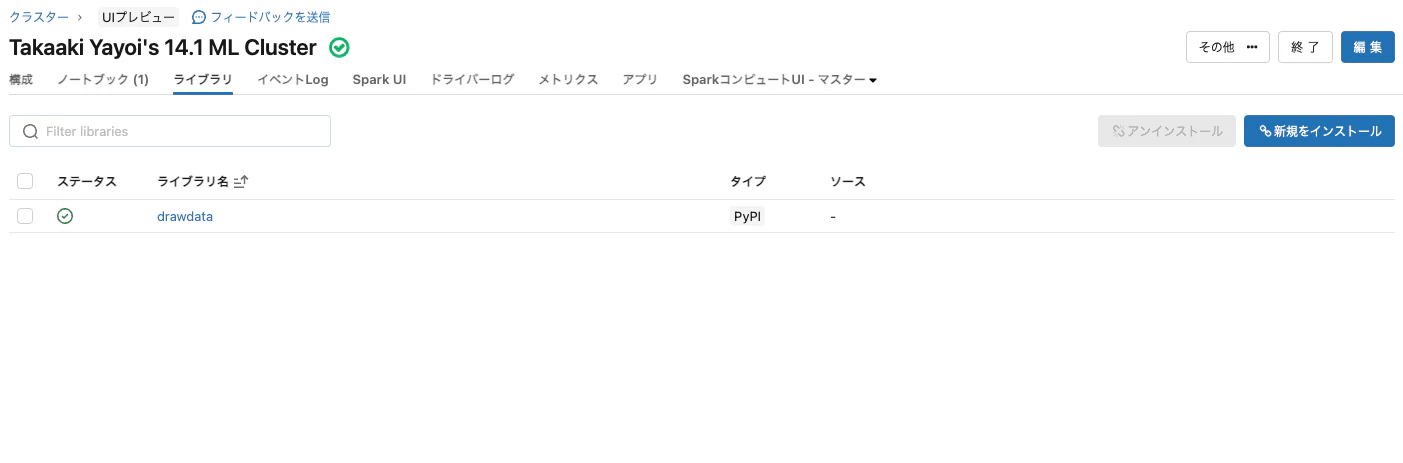 Screenshot 2023-11-17 at 18.04.16.png