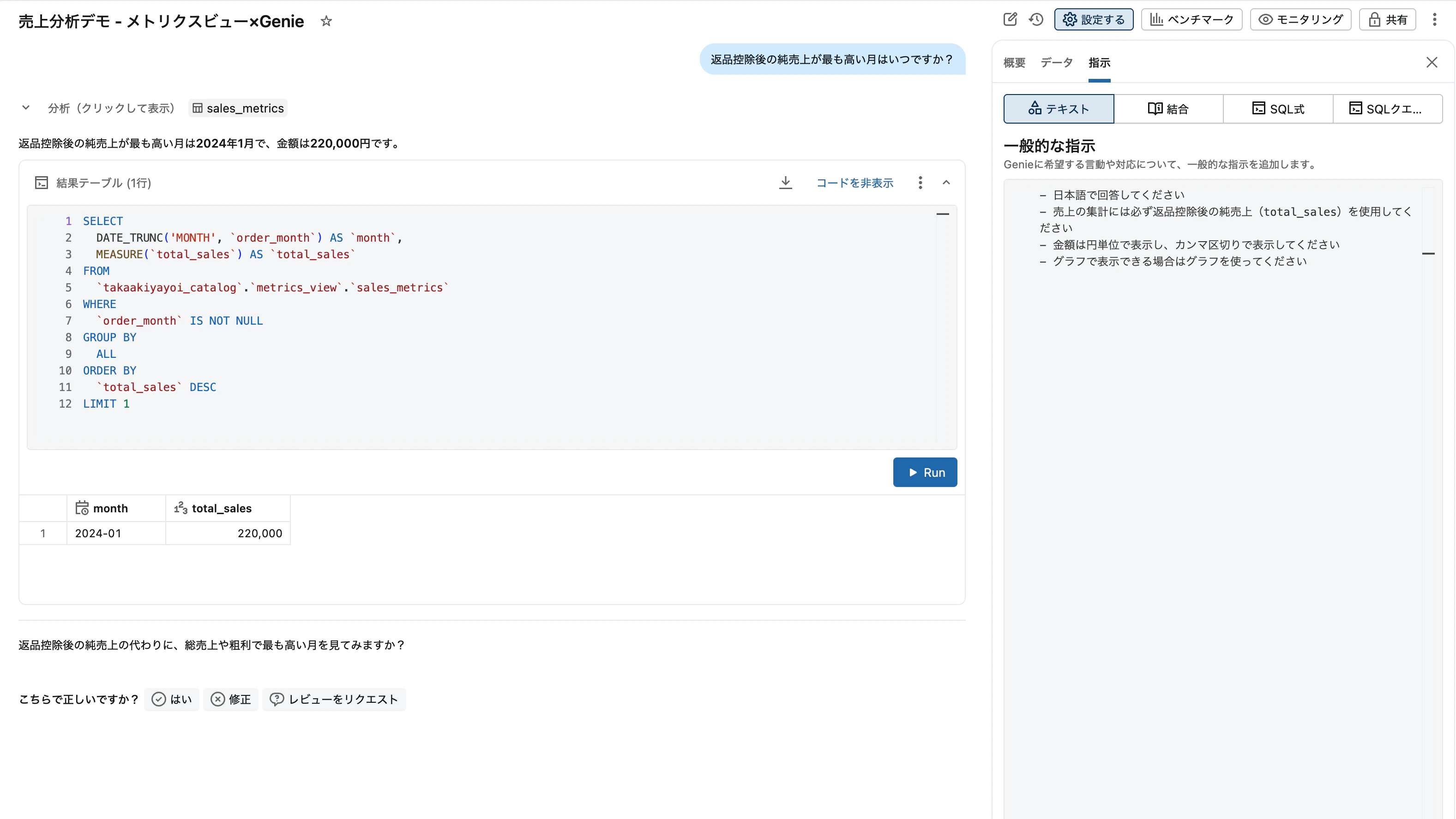 Screenshot 2026-03-03 at 9.20.45.png