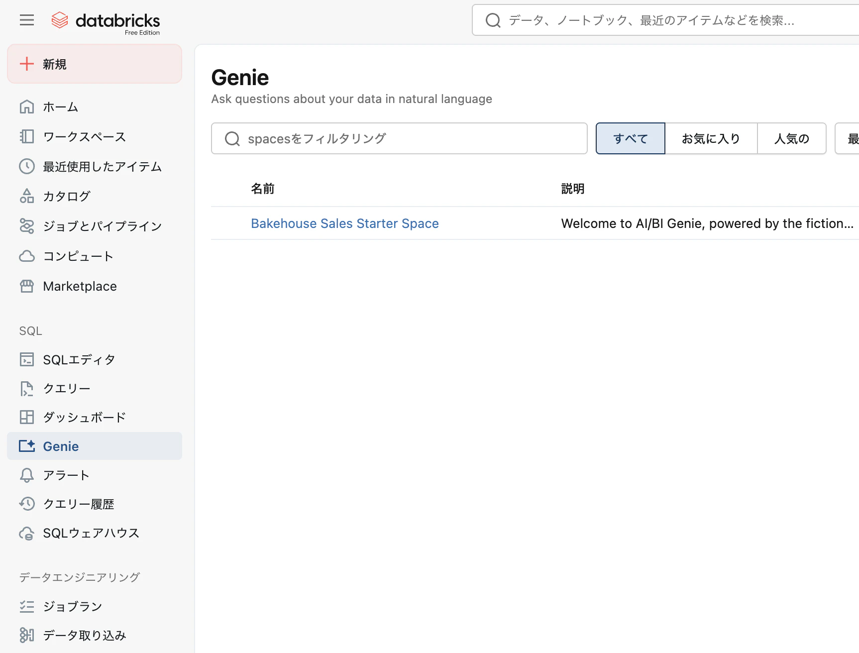 Screenshot 2026-01-13 at 11.16.40.png