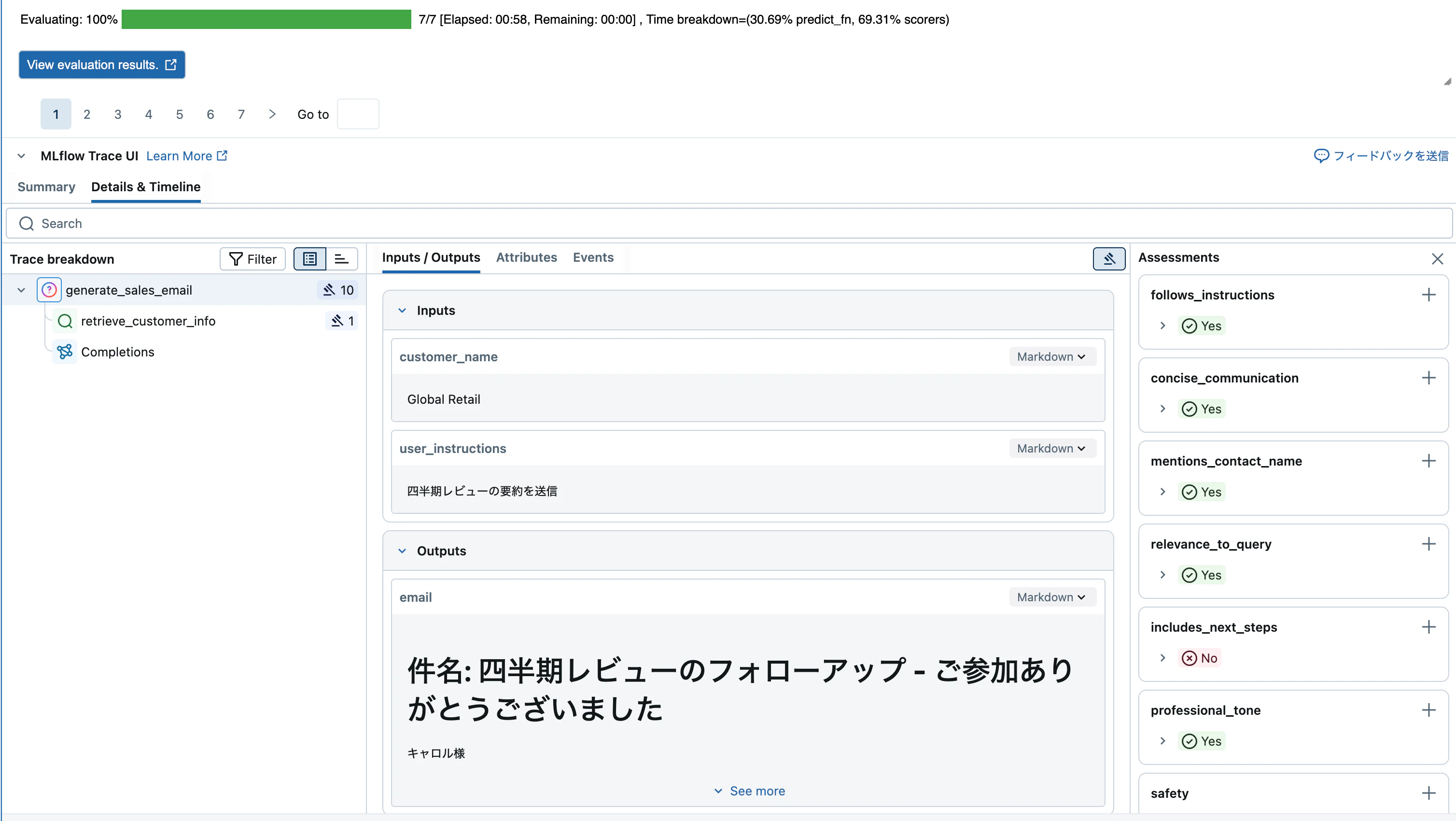 Screenshot 2025-07-02 at 10.26.08.png