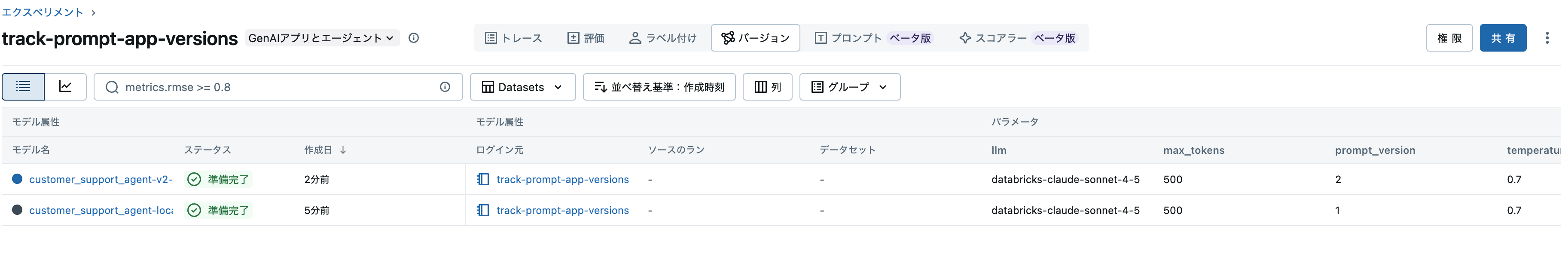 Screenshot 2025-10-02 at 13.50.34.png