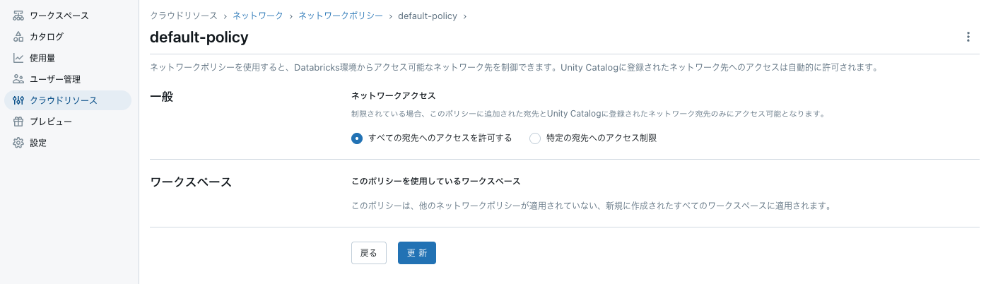 Screenshot 2024-12-12 at 15.22.43.png
