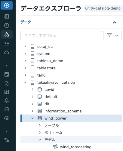 Screenshot 2023-07-06 at 12.12.18.png