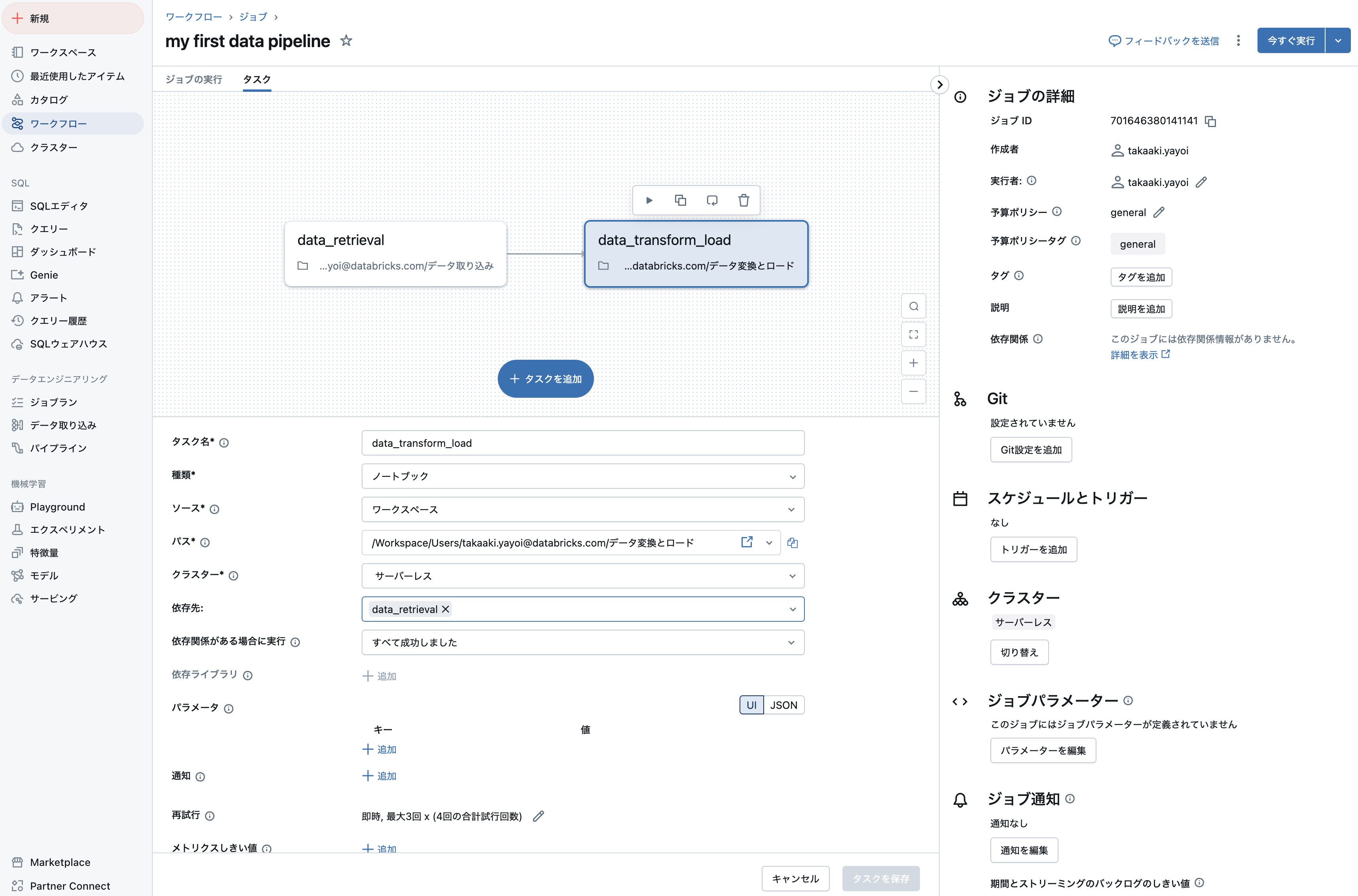 Screenshot 2025-01-08 at 13.56.19.png