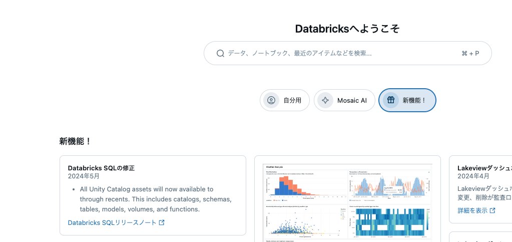 Screenshot 2024-05-09 at 14.23.57.png