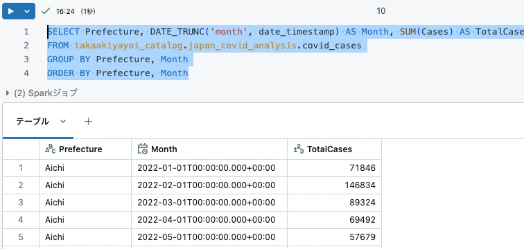 Screenshot 2024-06-28 at 16.51.06.png