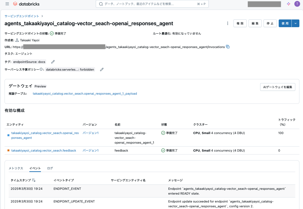 Screenshot 2025-03-30 at 19.28.01.png