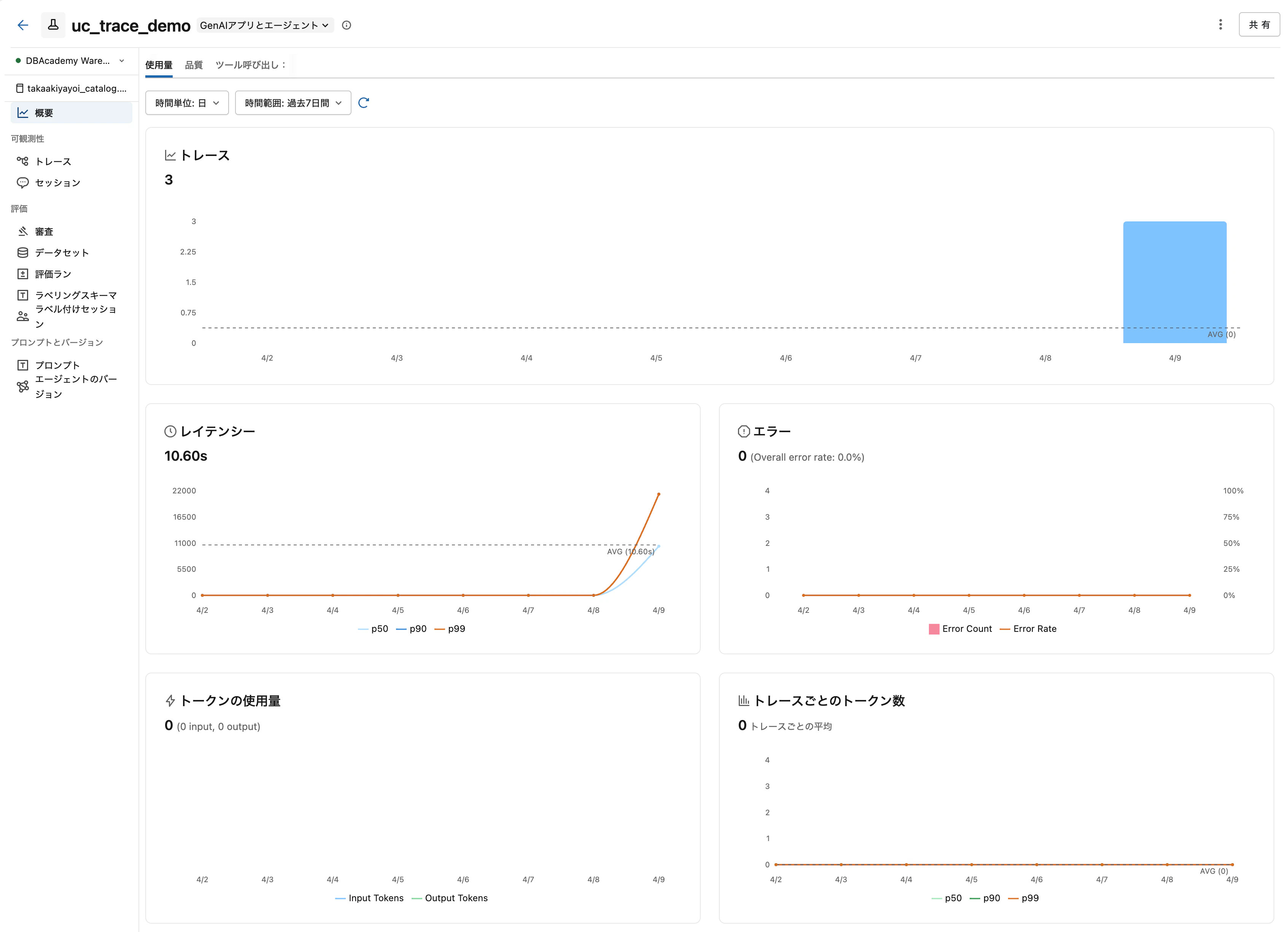 Screenshot 2026-04-09 at 16.46.55.png