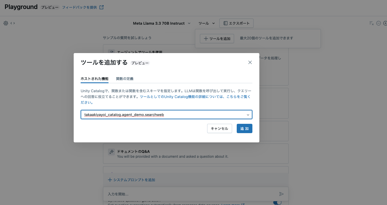 Screenshot 2024-12-25 at 13.40.49.png