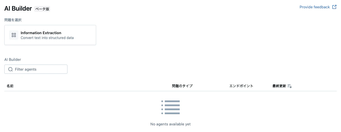 Screenshot 2025-03-28 at 11.06.48.png