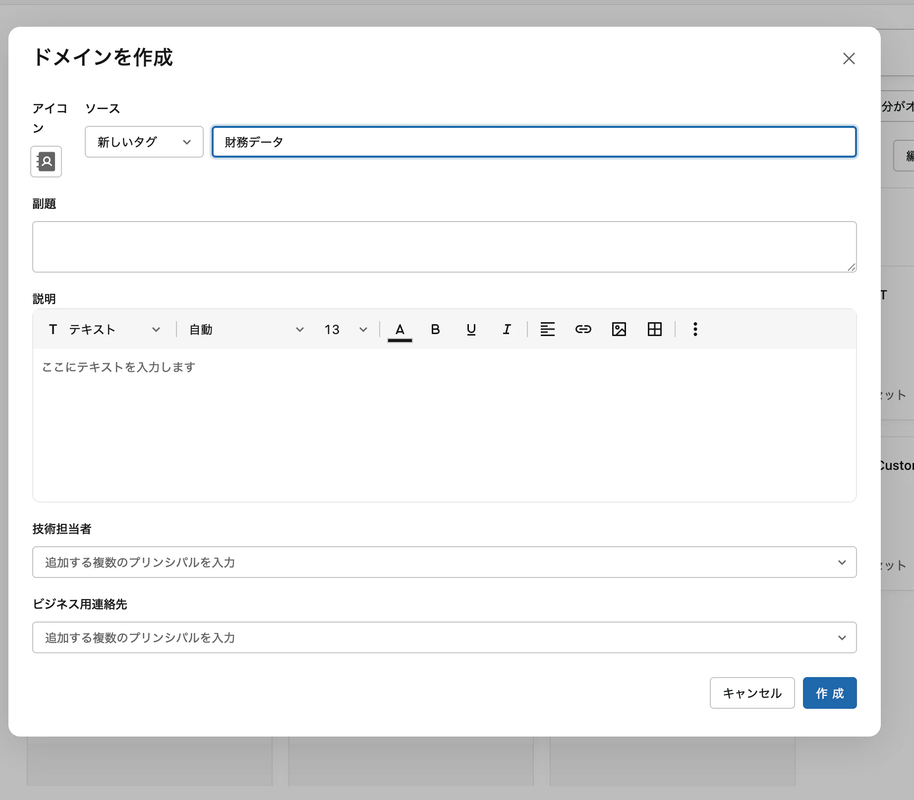 Screenshot 2026-08-14 at 16.17.20.png