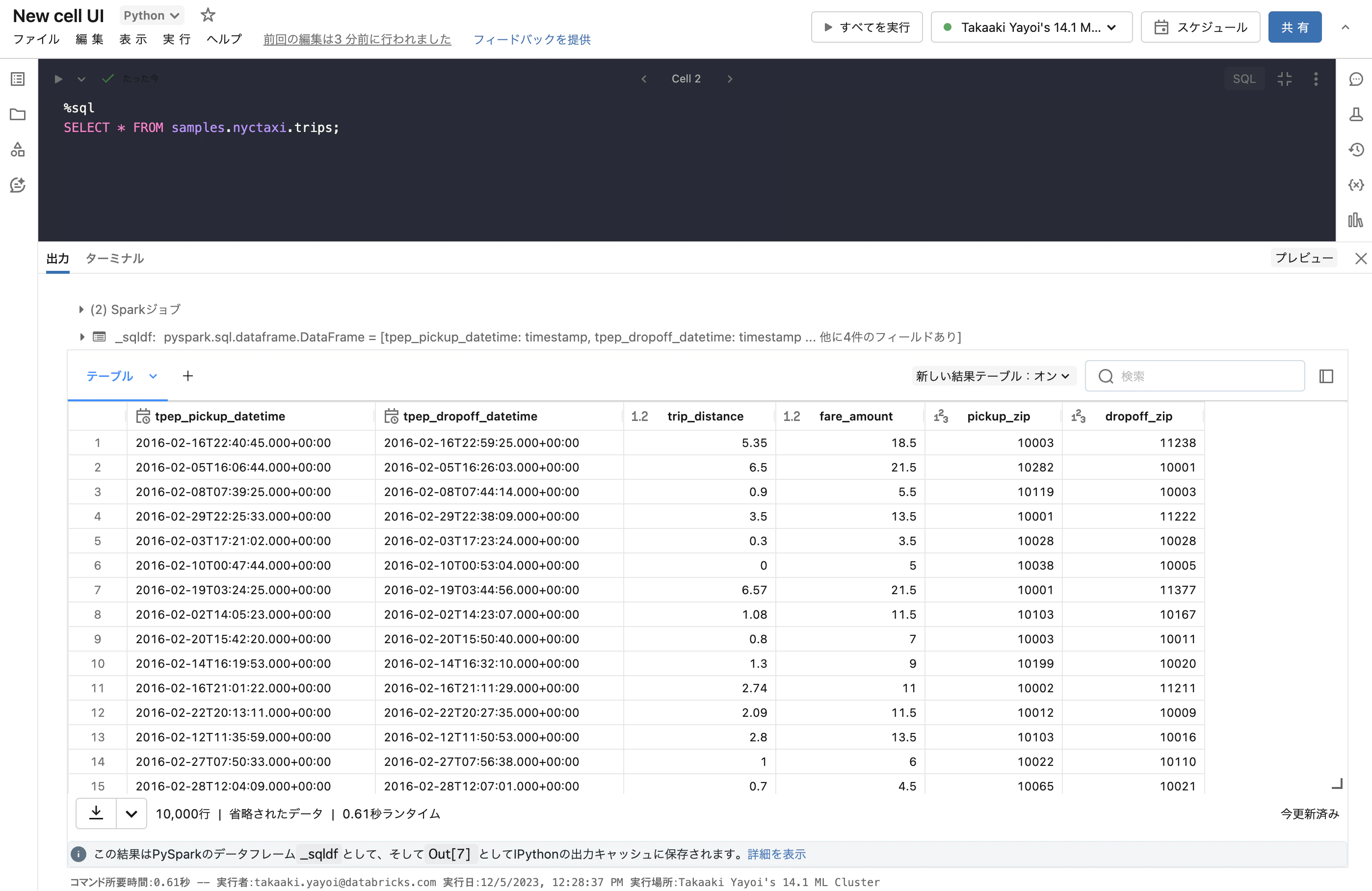 Screenshot 2023-12-05 at 12.28.47.png