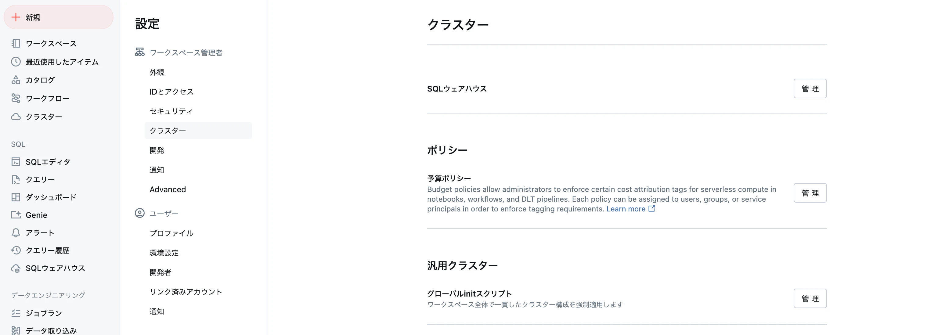 Screenshot 2024-10-23 at 12.13.23.png