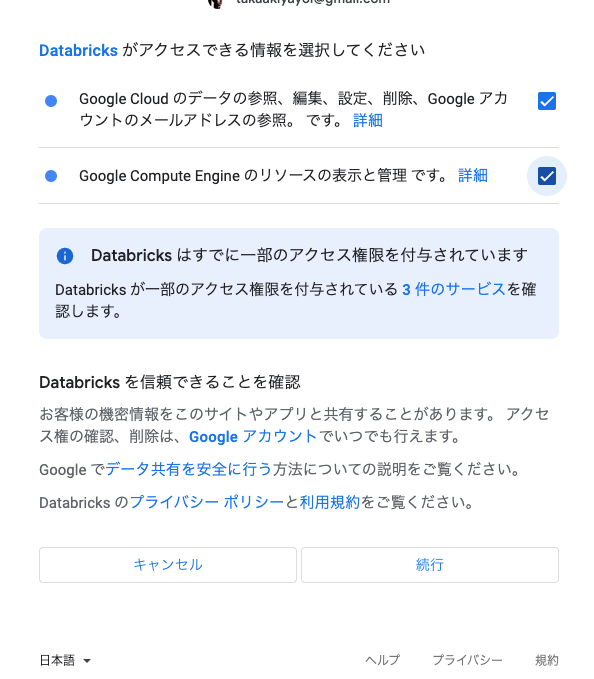 Screen Shot 2022-11-19 at 8.40.53.png