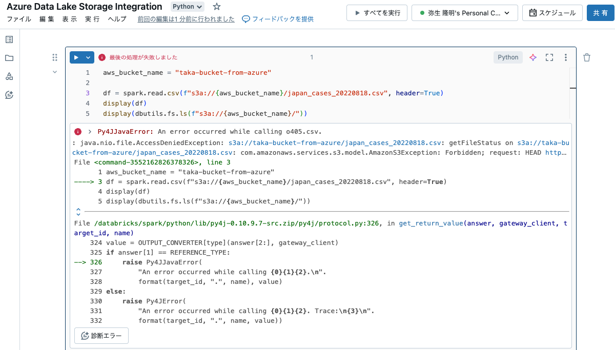 Screenshot 2024-05-21 at 10.45.18.png