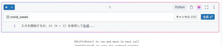 Screenshot 2024-09-27 at 14.27.53.png