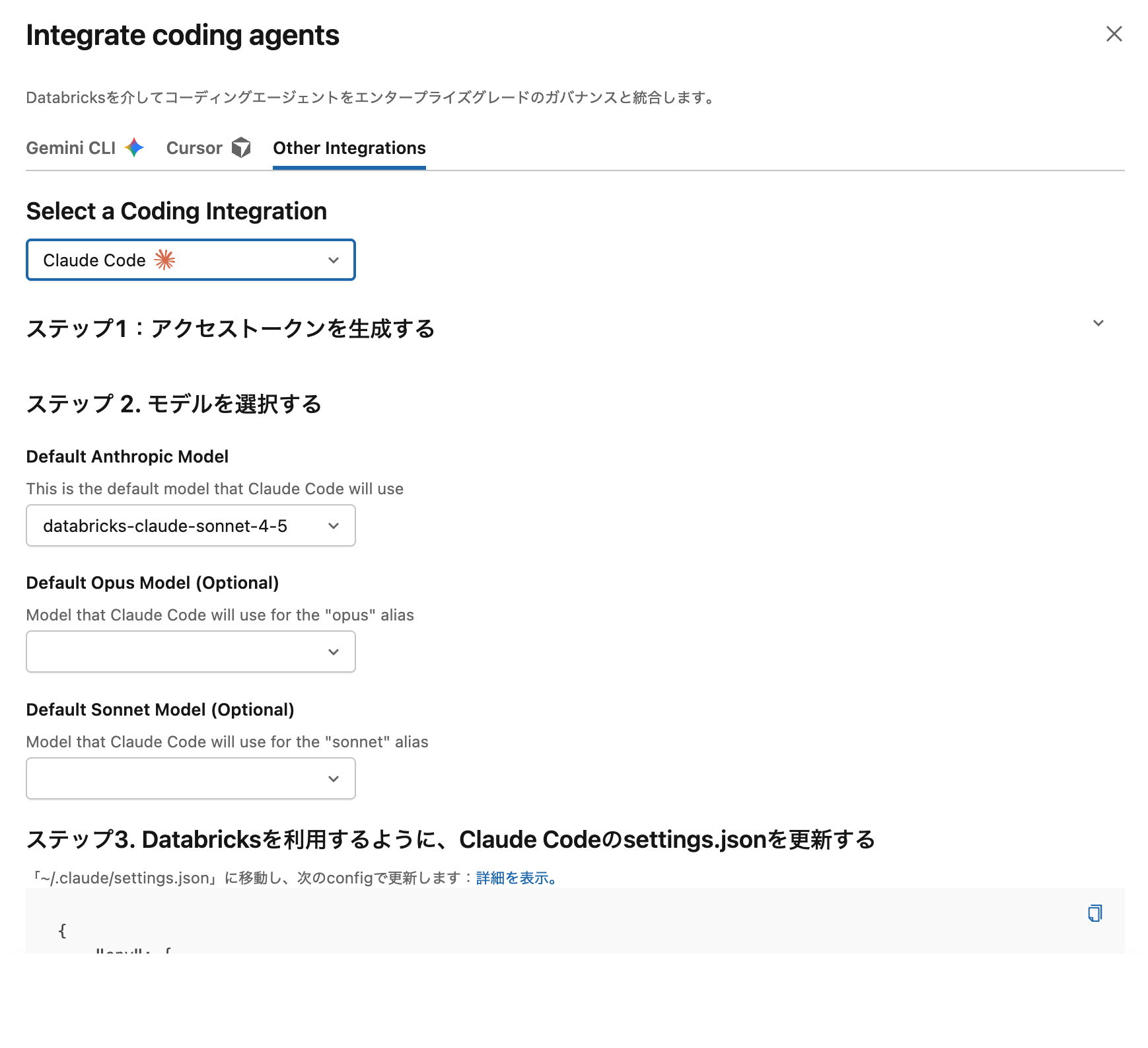 Screenshot 2025-12-05 at 14.54.04.png