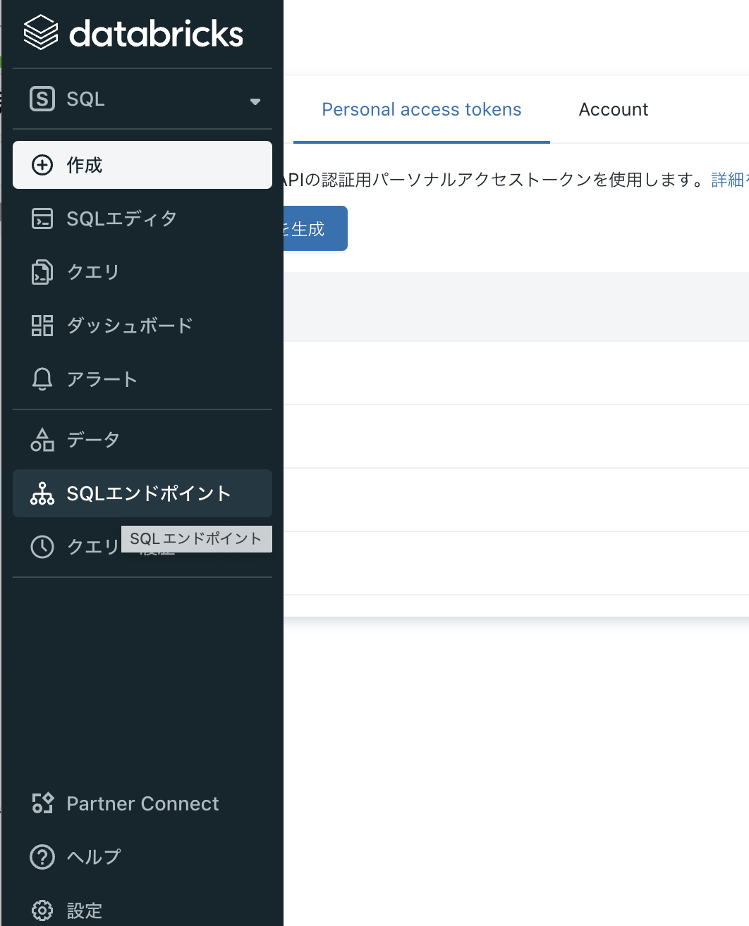 Screen Shot 2022-05-18 at 11.28.11.png