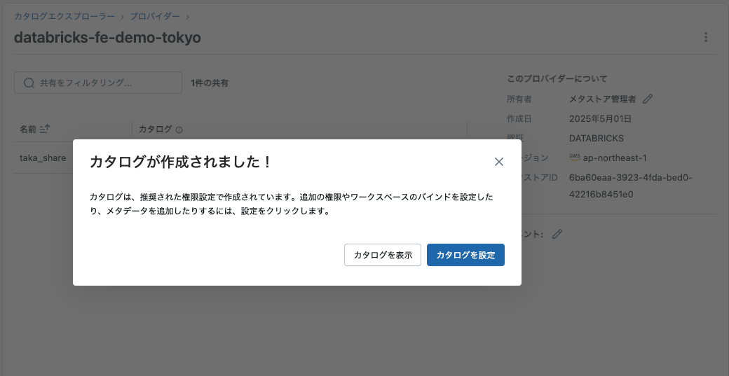 Screenshot 2025-05-01 at 9.34.18.png