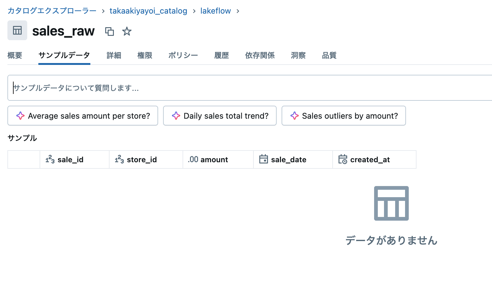 Screenshot 2025-10-19 at 20.25.53.png