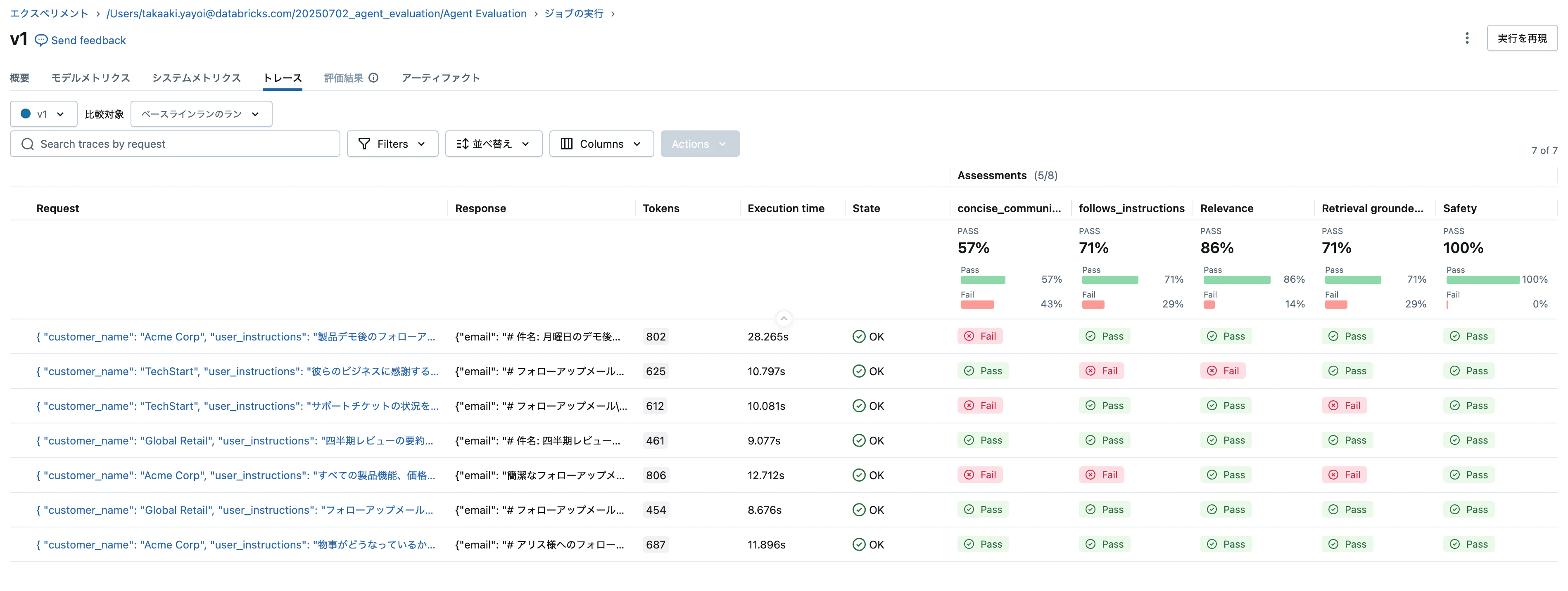Screenshot 2025-07-02 at 10.26.51.png