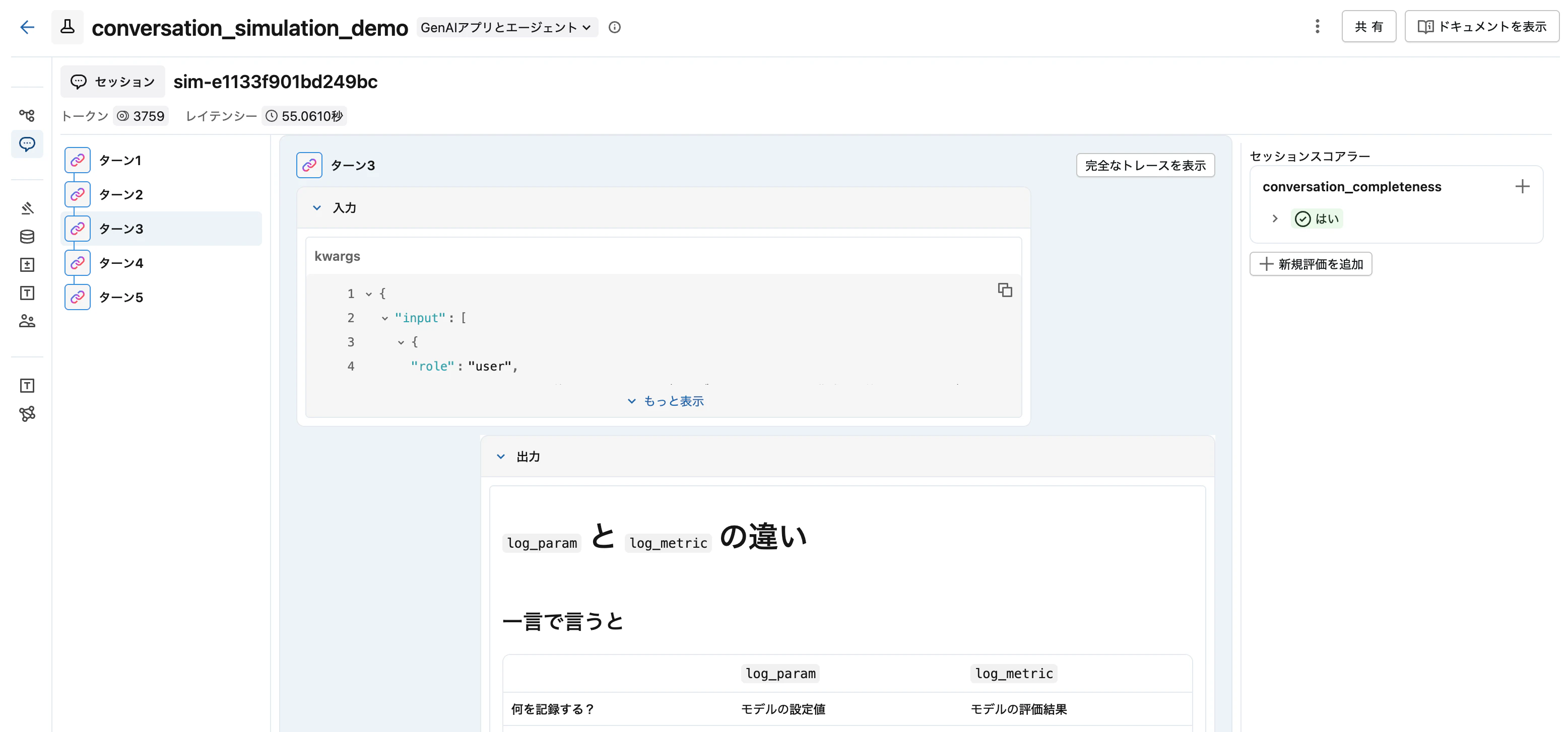 Screenshot 2026-02-25 at 17.06.27.png