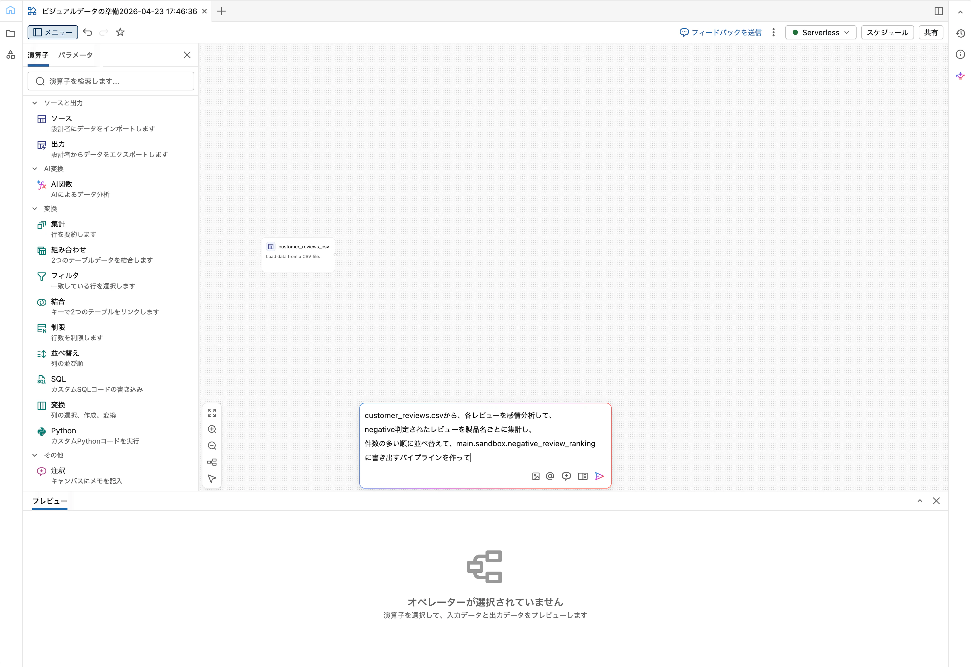 Screenshot 2026-04-23 at 20.45.24.png
