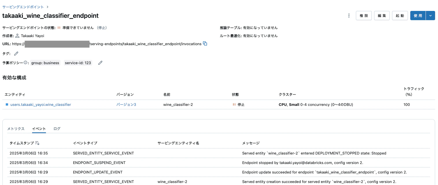 Screenshot 2025-03-07 at 14.55.51.png