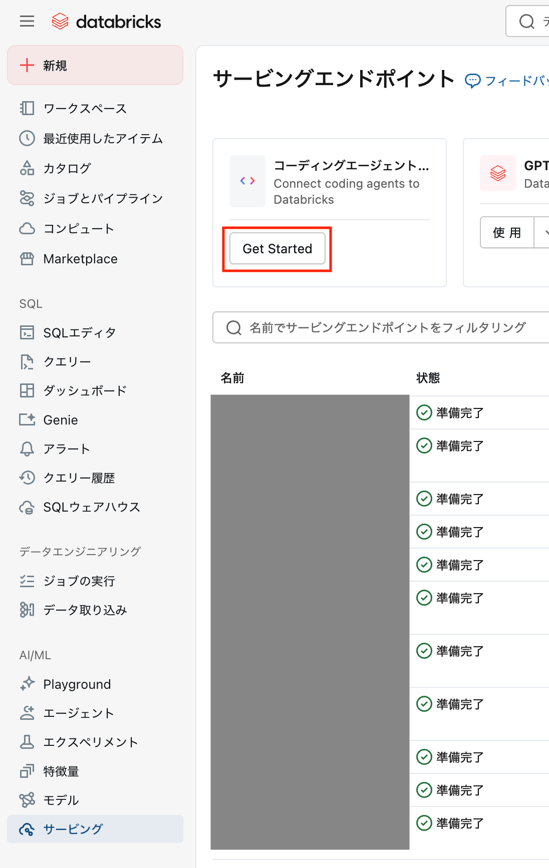 Screenshot 2026-01-26 at 11.32.52.png