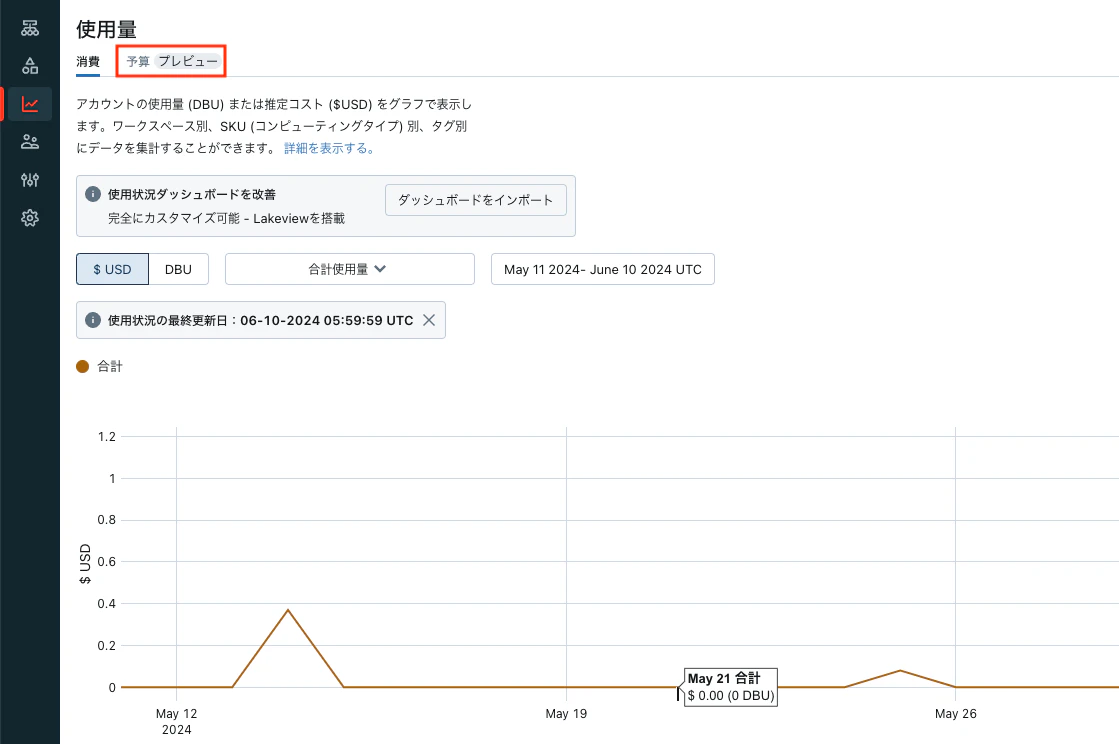 Screenshot 2024-06-10 at 17.29.26.png