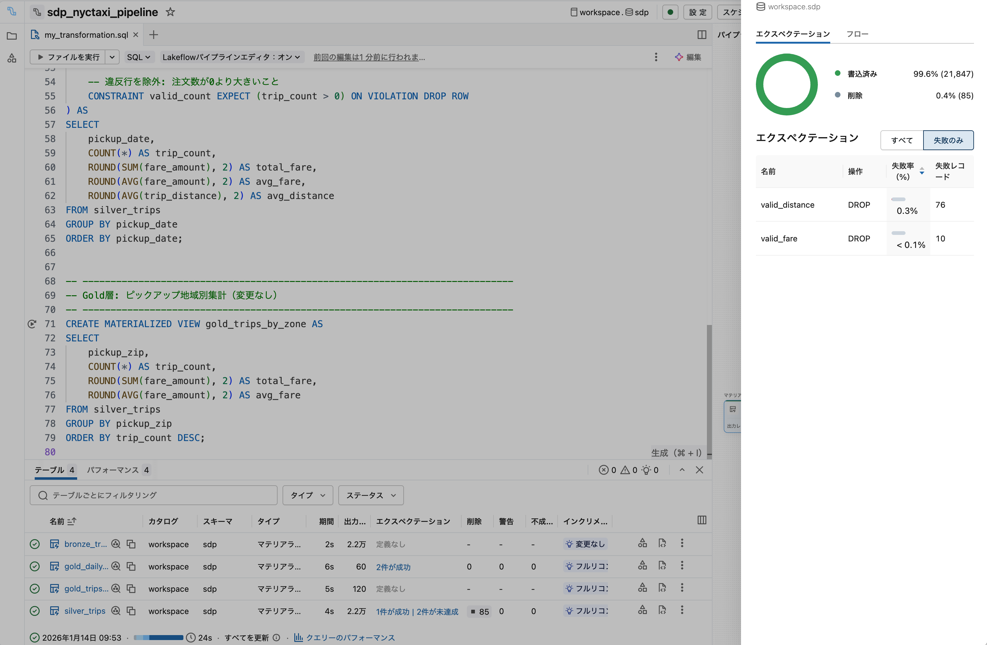 Screenshot 2026-01-14 at 9.54.26.png