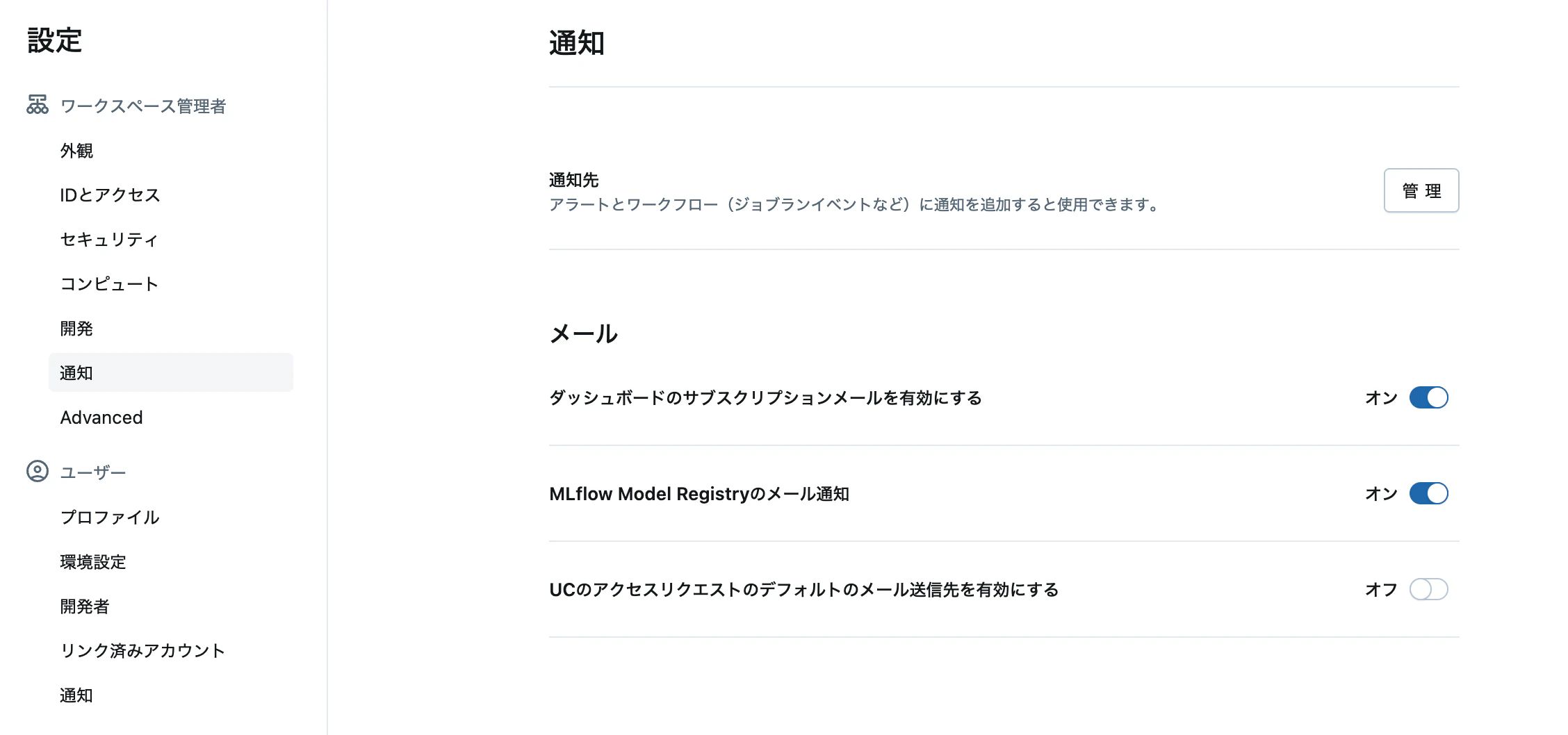 Screenshot 2025-08-14 at 21.04.13.png