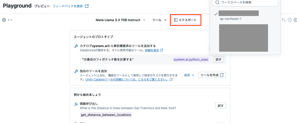 Screenshot 2025-03-30 at 17.30.38.png