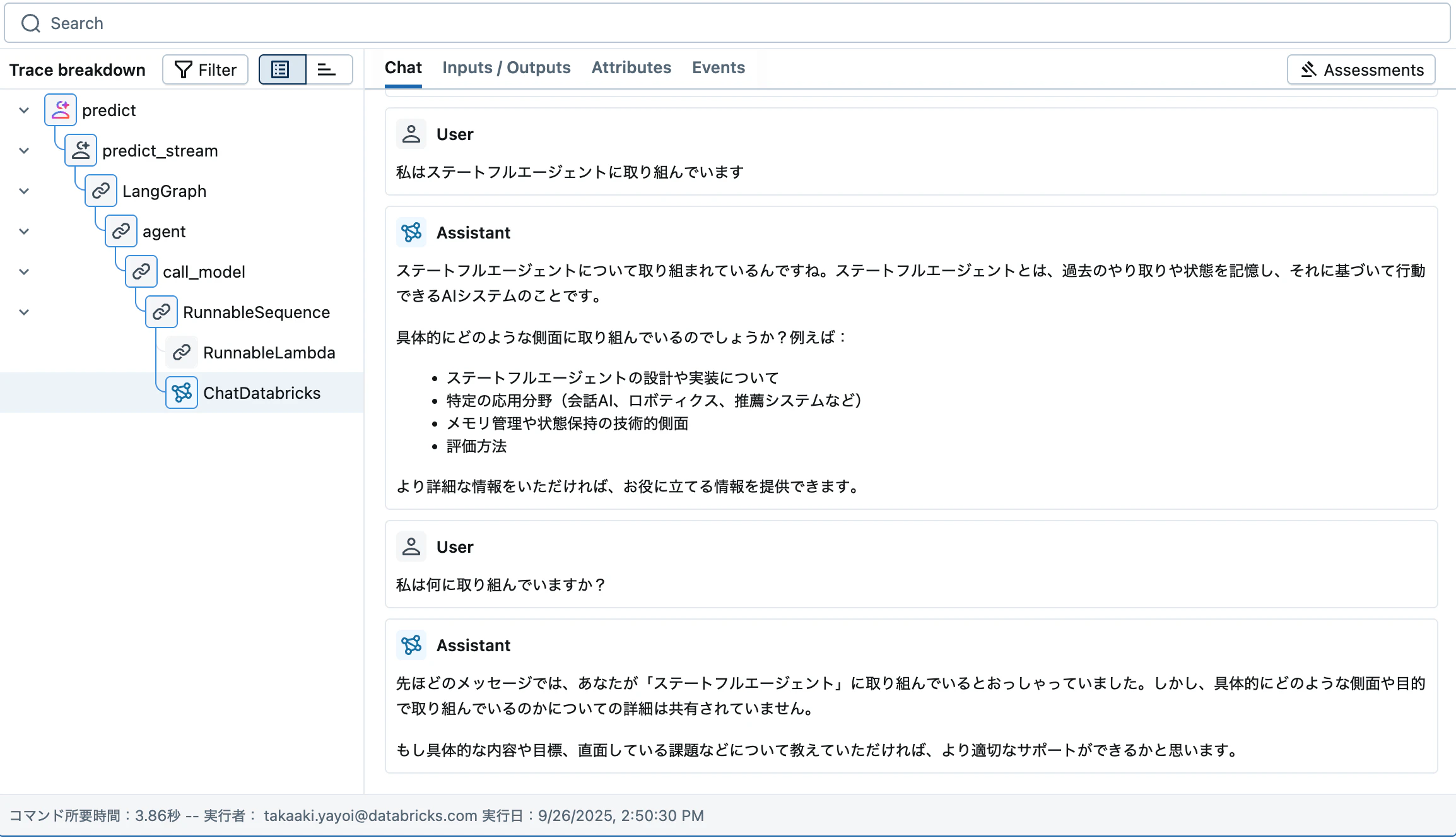 Screenshot 2025-09-26 at 15.10.59.png
