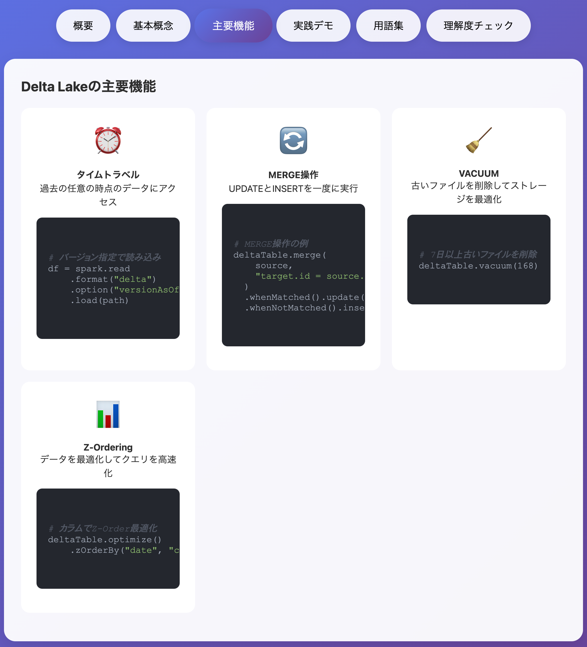 Screenshot 2025-07-14 at 9.45.00.png