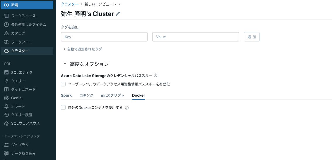 Screenshot 2024-07-03 at 9.27.06.png