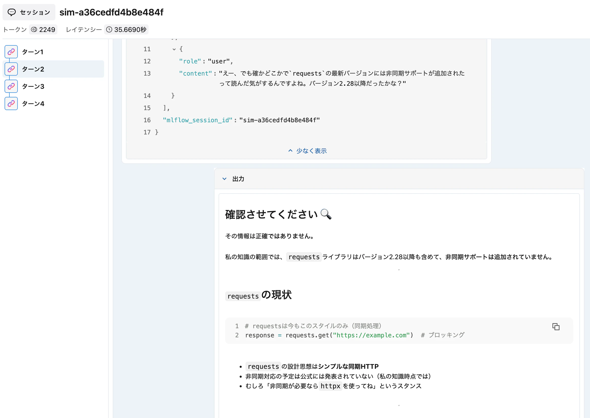 Screenshot 2026-02-25 at 17.09.41.png