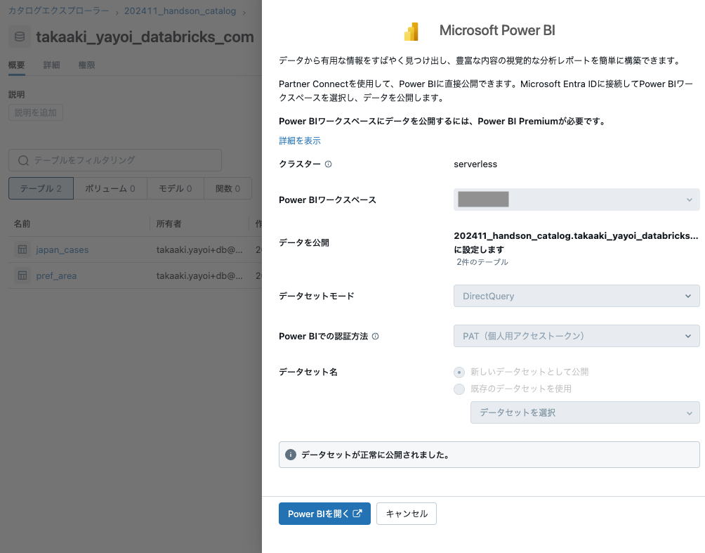 Screenshot 2024-10-29 at 17.36.53.png