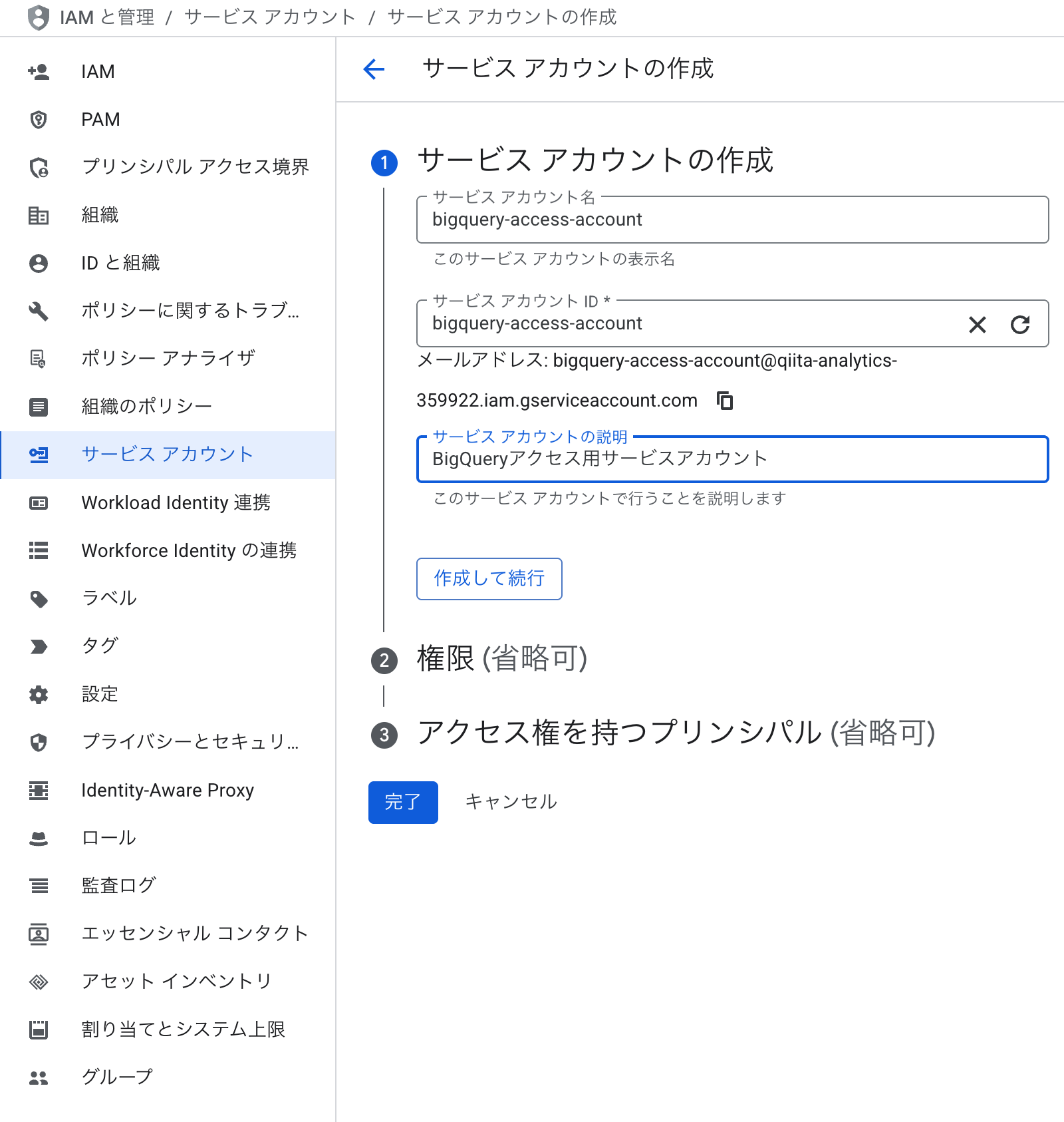 Screenshot 2025-07-04 at 11.50.31.png