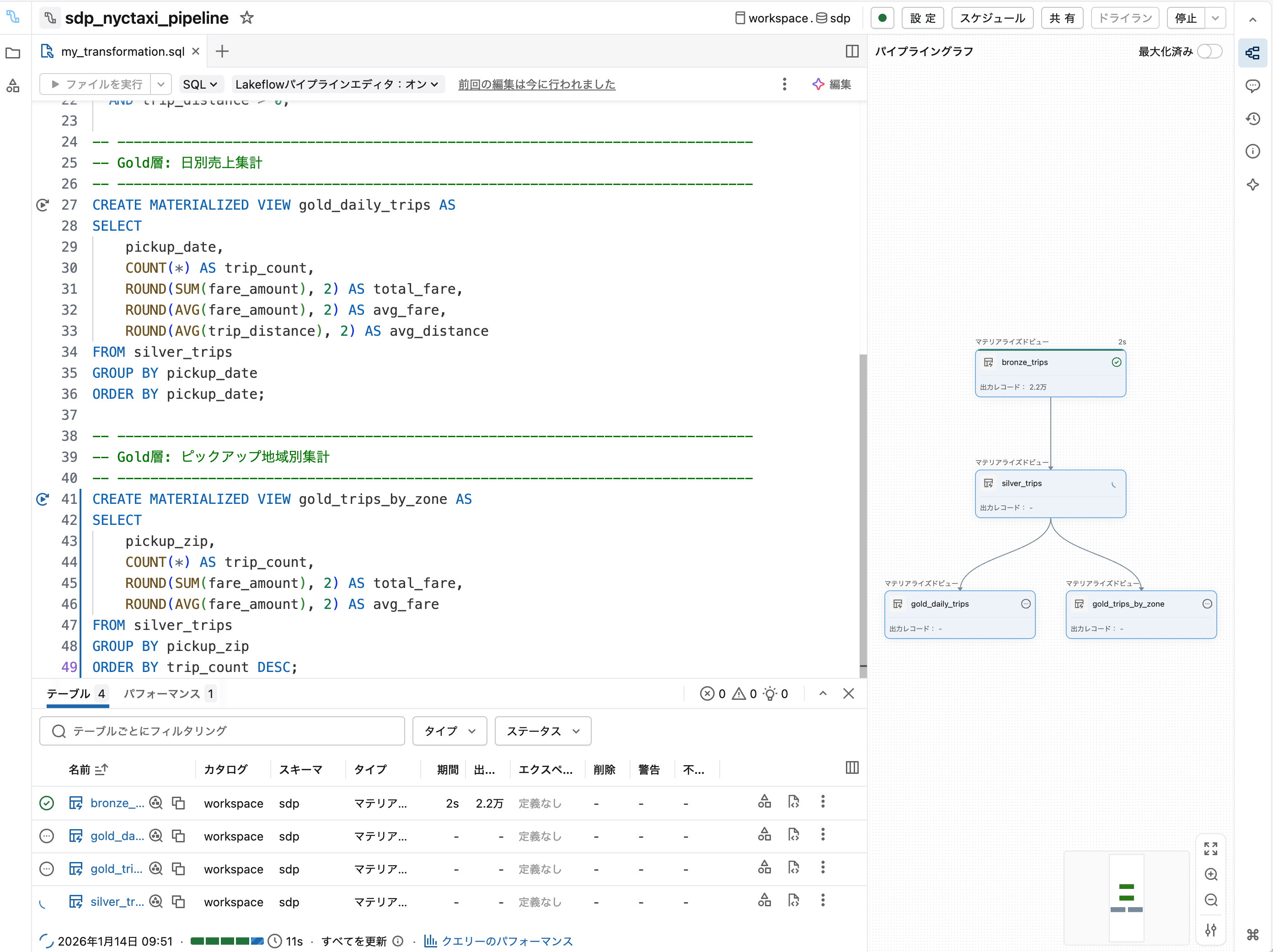 Screenshot 2026-01-14 at 9.51.24.png