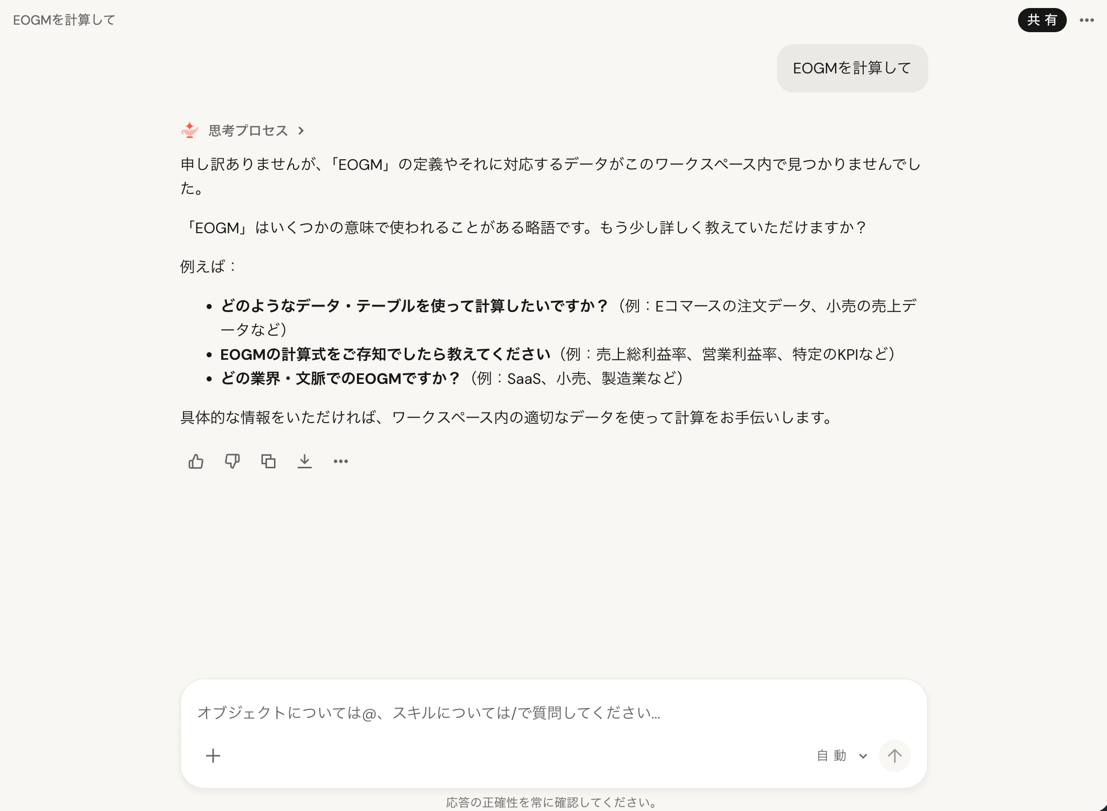 Screenshot 2026-08-14 at 16.15.25.png