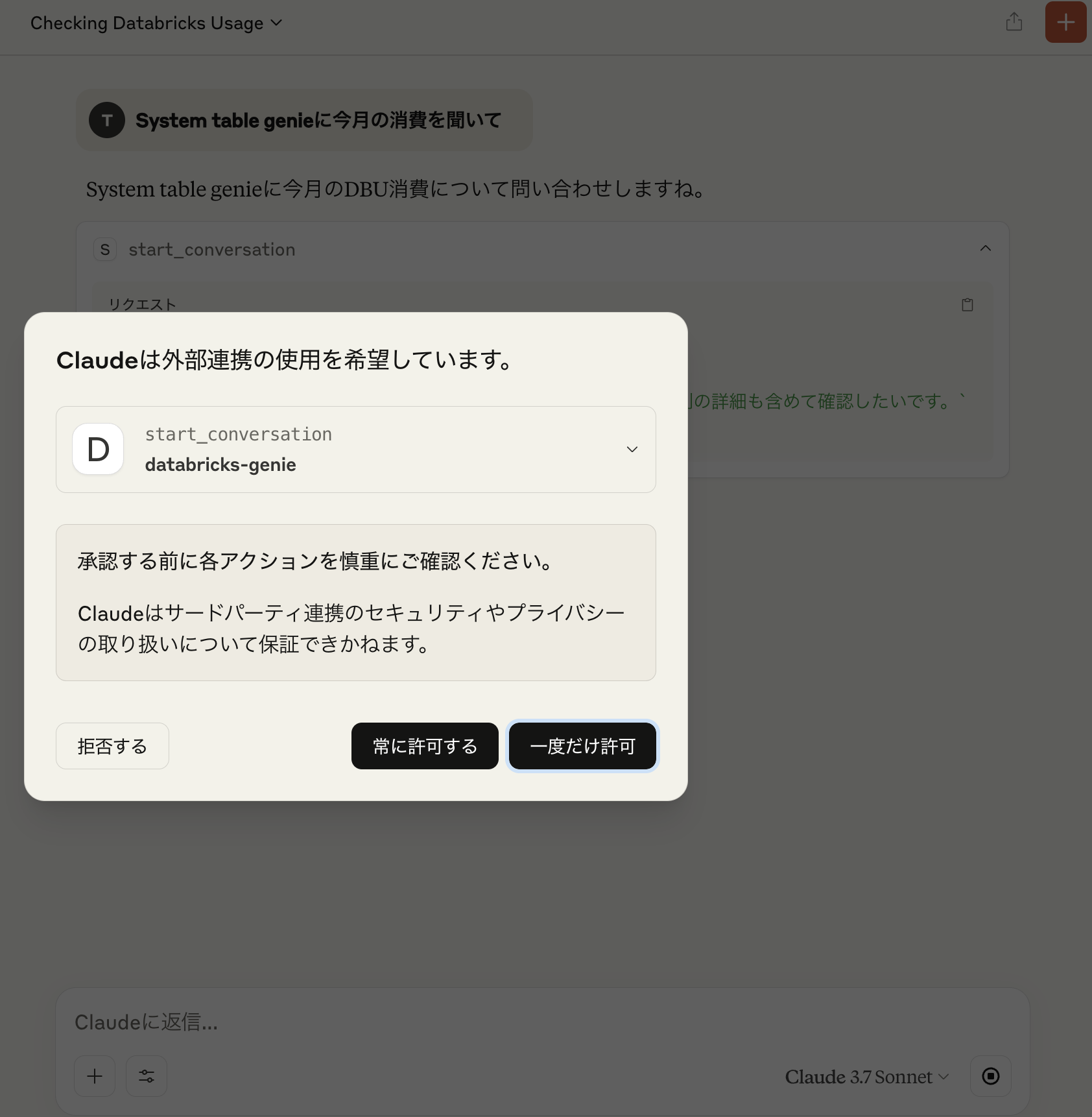 Screenshot 2025-05-19 at 12.44.58.png