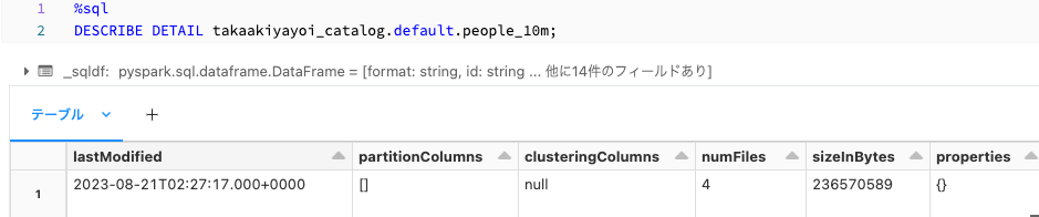 Screenshot 2023-08-21 at 11.37.27.png