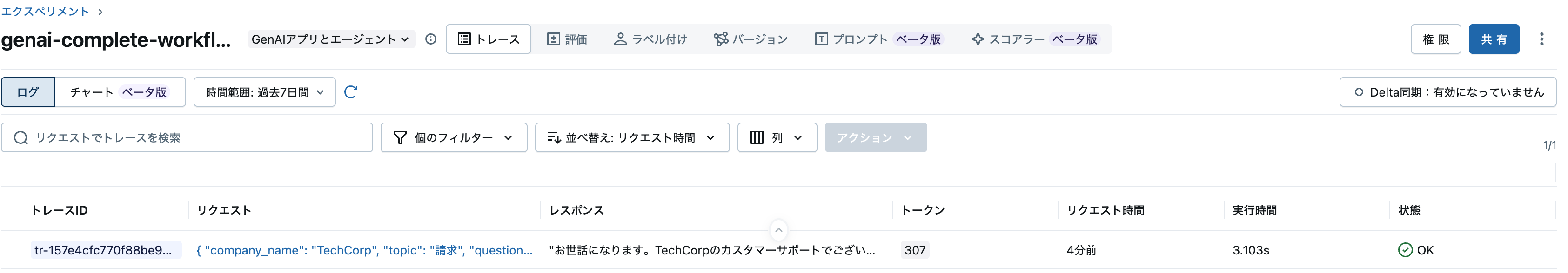 Screenshot 2025-10-26 at 14.42.35.png