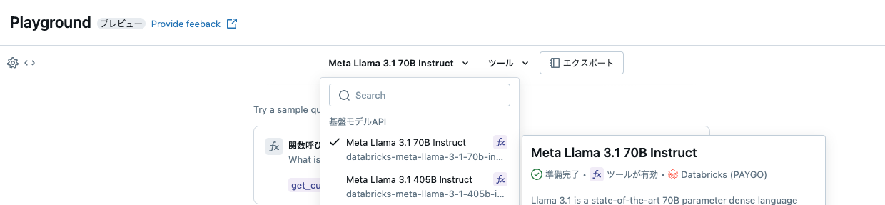 Screenshot 2024-10-20 at 11.58.25.png