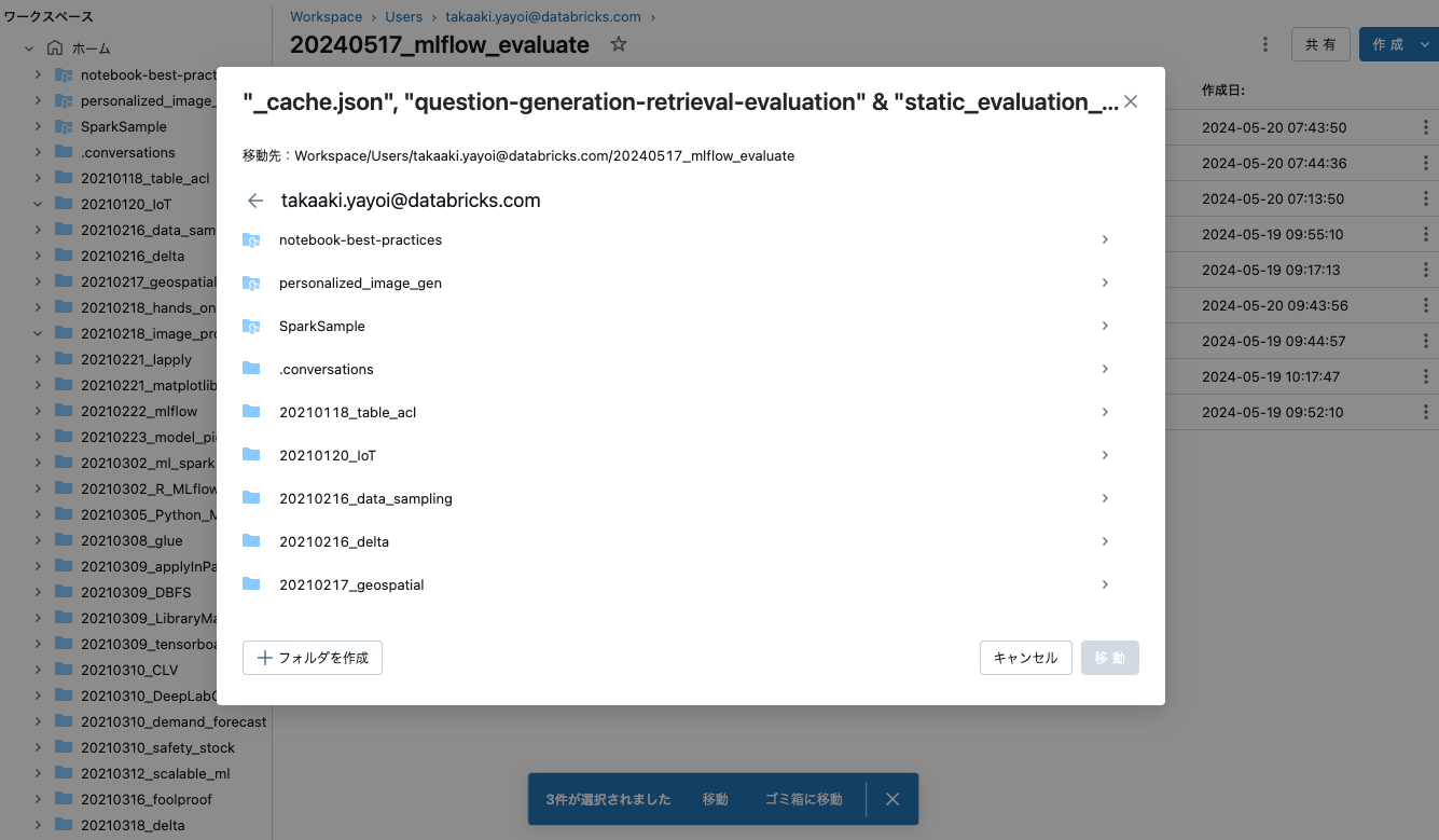 Screenshot 2024-05-26 at 8.47.44.png