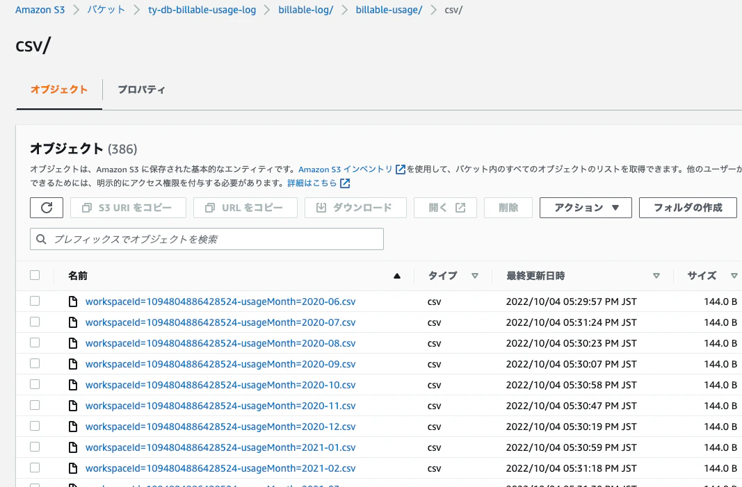 Screen Shot 2022-10-05 at 13.45.10.png