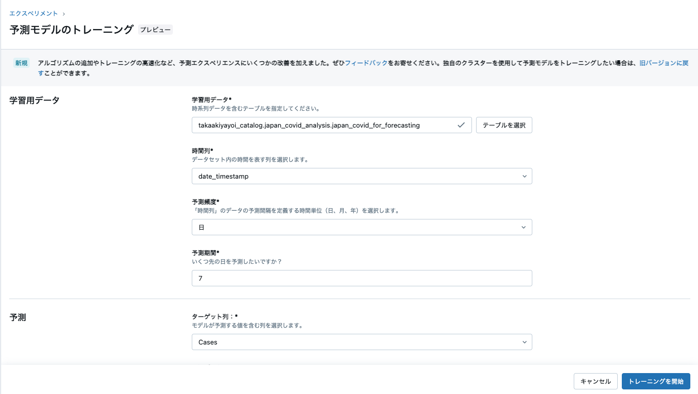 Screenshot 2024-12-16 at 16.23.02.png